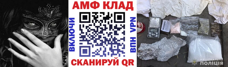 Амфетамин VHQ  Талица 