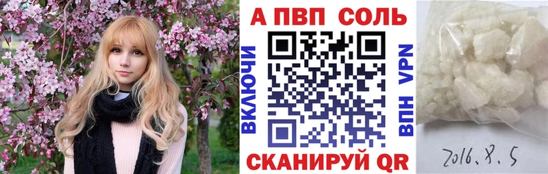 А ПВП крисы CK купить наркотики сайты даркнет официальный сайт Талица mega