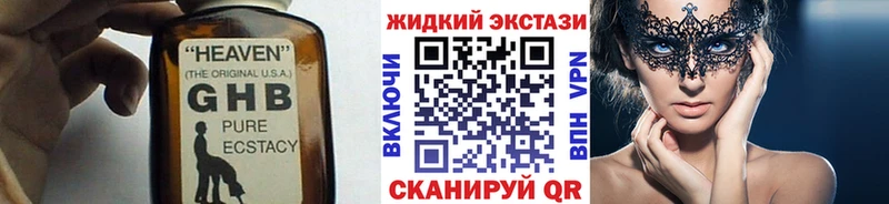 Бутират оксана  Талица 