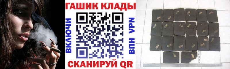 ГАШИШ хэш  где продают   Талица 
