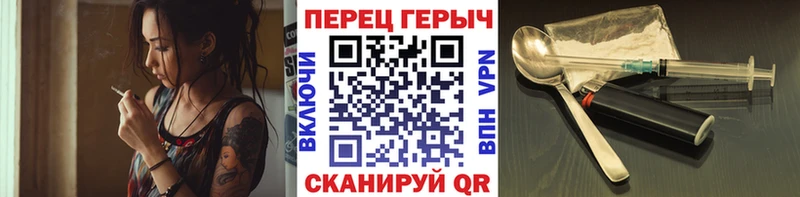 Героин гречка Талица