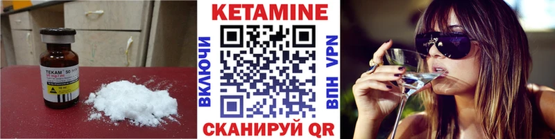 omg зеркало  Талица  Кетамин ketamine 