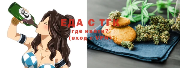 каннабис Армянск