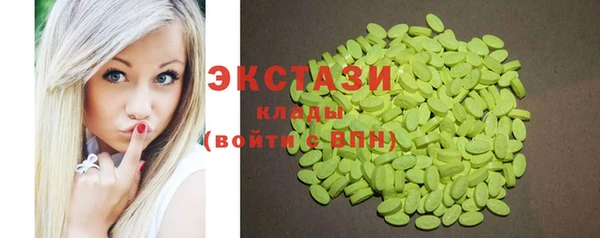 PSILOCYBIN Арсеньев