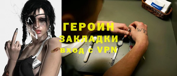 PSILOCYBIN Арсеньев