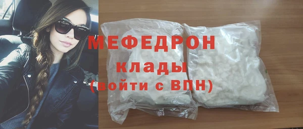 мяу мяу мука Аркадак