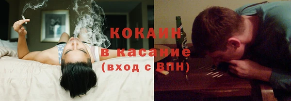 каннабис Армянск