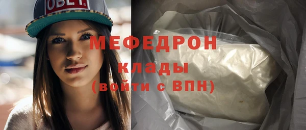 прущий лед Карталы