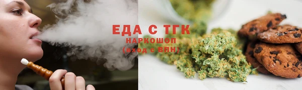 мяу мяу мука Аркадак