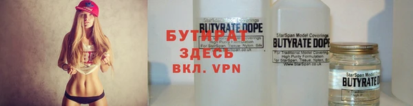 мяу мяу мука Аркадак