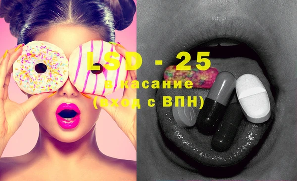 PSILOCYBIN Арсеньев