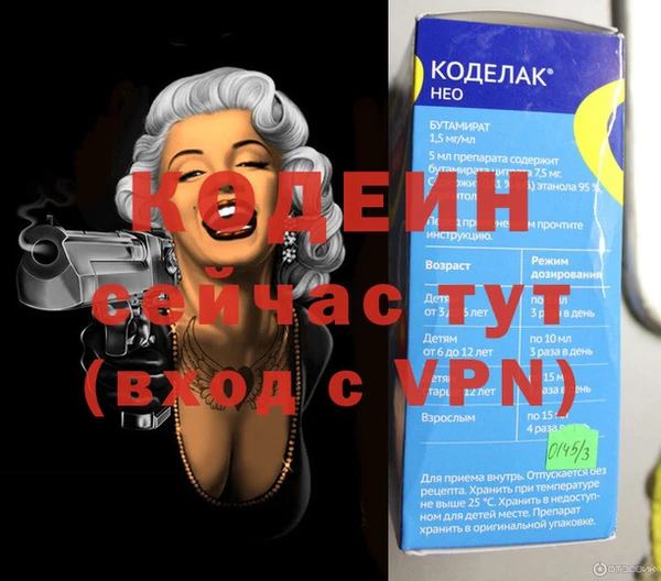 PSILOCYBIN Арсеньев