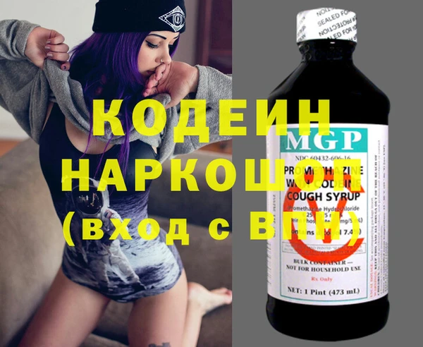 каннабис Армянск