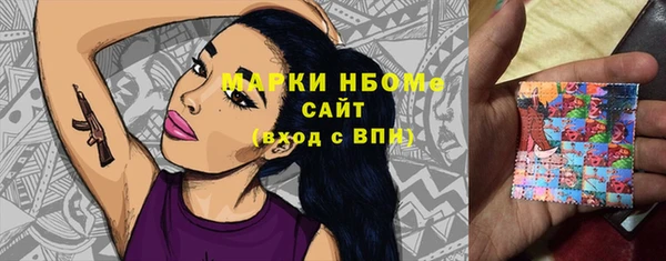 дистиллят марихуана Карпинск