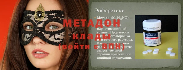 мяу мяу мука Аркадак