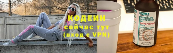 PSILOCYBIN Арсеньев