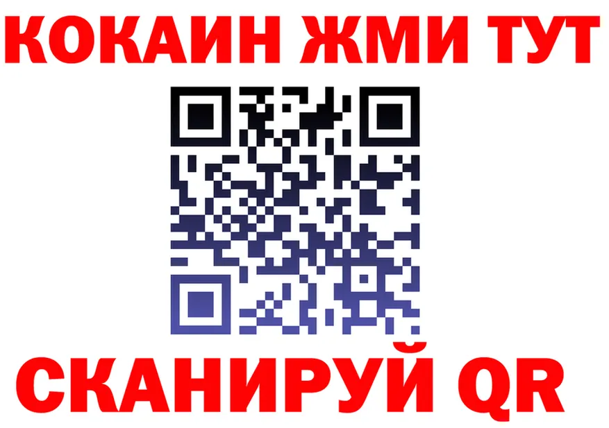 А ПВП Соль ТОР это OMG Талица