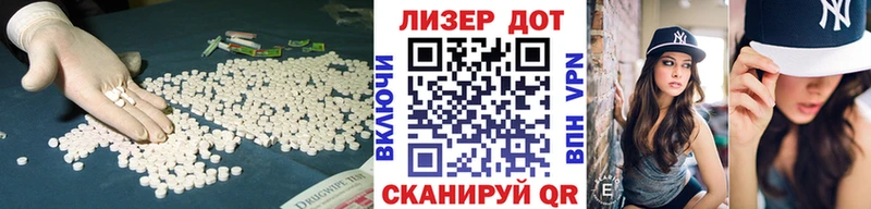 ЛСД экстази кислота  наркошоп  Талица 
