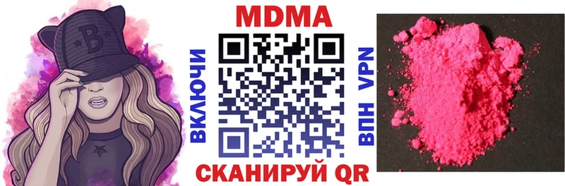 shop клад  Талица  МДМА crystal  хочу наркоту  ОМГ ОМГ маркетплейс 