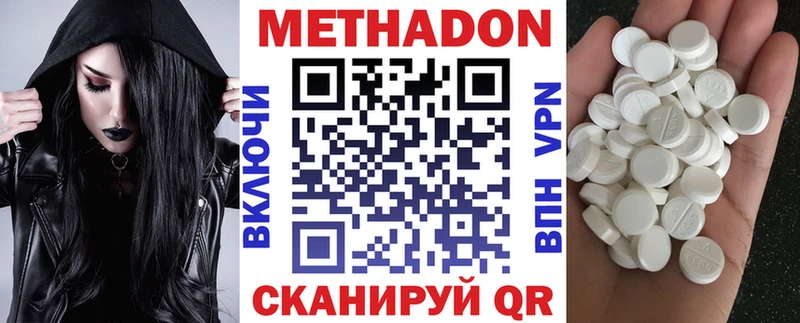 Метадон VHQ  MEGA онион  Талица 