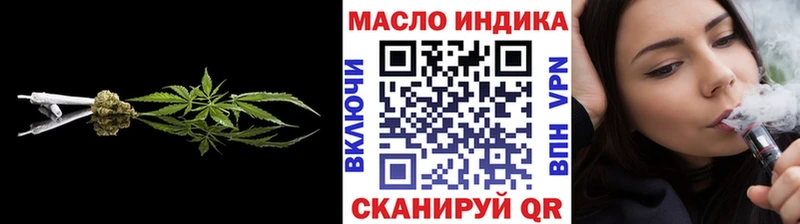МЕГА как зайти  Талица  ТГК вейп  что такое  
