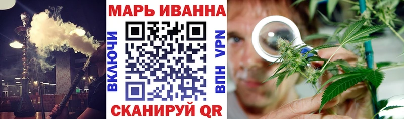 Конопля марихуана  Талица 